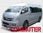 ชุดแต่ง Commuter